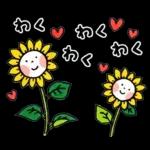 仲良しともだち Let's enjoy SUMMER