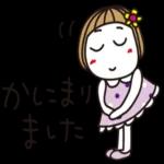 はな子✿よく使うゆる敬語。_-