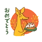 ムーミン 動く♪レトロスタンプ