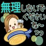 大人女子の日常【夏編】