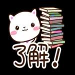水分こまめに とって