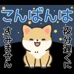 ママさんの毎日スタンプ