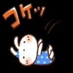 あなたを守って行きたい