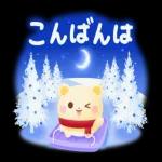 疲れが取れますように❤️