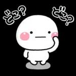 Premium ず～っと使える♡家族の連絡専用のスタンプ