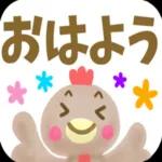 シニア世代が使いやすい!!☆親から子へ