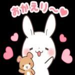 うさくま冬のラブスタンプ♡彼女から彼へ