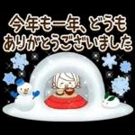 ピコーン