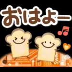 大人のためのナチュラルな秋のでか文字
