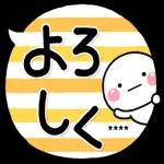 大人大文字♡見やすい敬語吹き出しカスタム