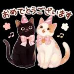 黒猫のつめあわせ♪