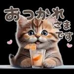 ねこちぃずNEO★やさしい秋スタンプ