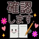 🌞私の挨拶セット