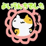 ねこの絵文字いっぱい😽💕