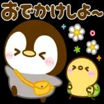 ぺんぺんの春❤️