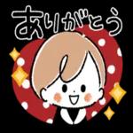 おやすみ なさい。