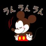 ミッキー＆フレンズ（あけおめ）