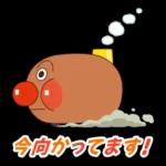 へぇ～顔セット