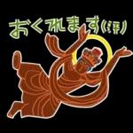 絵本「だいぶつさま」シリーズ