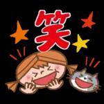 ミントちゃんとネルムくんの日常スタンプ