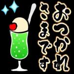 【飛び出す】夏♡大人の暑中見舞い