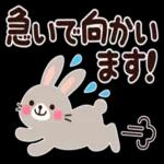 ちょっと大人のほっこり待ち合わせスタンプ_