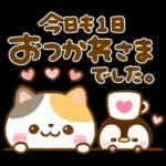 一緒に	遊ぼよ🥰🥰🥰