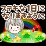 極太！シルバーボブのシニアガール花と応援