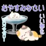 ずっと使える♪ちびころにゃんと夏スイーツ