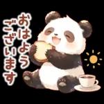 แพนด้าด้วยความเคารพ