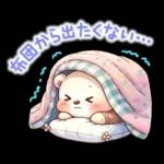 冬のくまさんたち