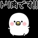 きょうもいちにちがんばろう〜