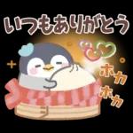 ぽってりペンギン9❤冬・年末年始