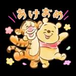 プーたちと新年をお祝い♪年賀スタンプ2025