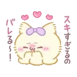 らぶいーず スキがいっぱい！