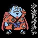 アニメ25周年!使えるONE PIECEスタンプ