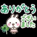 おやすみなさい