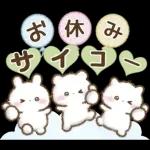 飛びだす♡しろいこ組