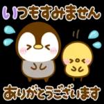 飲みすぎないようにね！！！