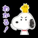 今日も頑張ったね	早めに休もう🤞🤞🤞