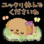 ゆるっとかわいい気持ちことば集＊