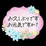 花と葉のステッカー