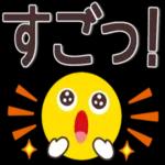 おはようございます