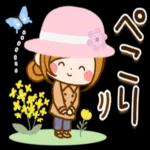 お疲れぼんさまです