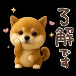 暑い
