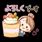 気持ち伝える♡可愛い女子