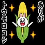 ブラウン_フレンズ＠超ダジャレ