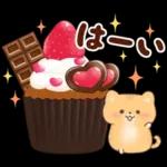ネコたちと幸せ♥チョコスイーツ