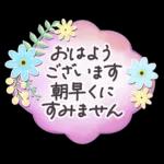 花と葉のステッカー
