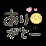 会話がはずむ日常メッセージ＊